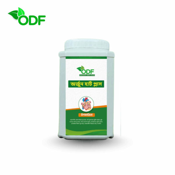অর্জুন হার্ট প্লাস | Arjun Heart Plus