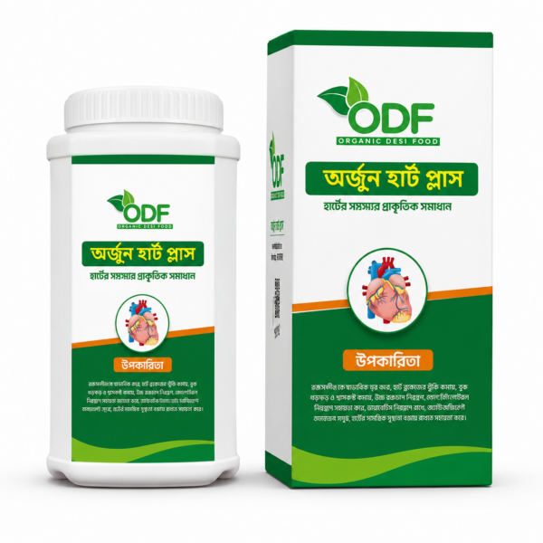 অর্জুন-হার্ট-প্লাস-অর্জুন-হার্ট-কেয়ার