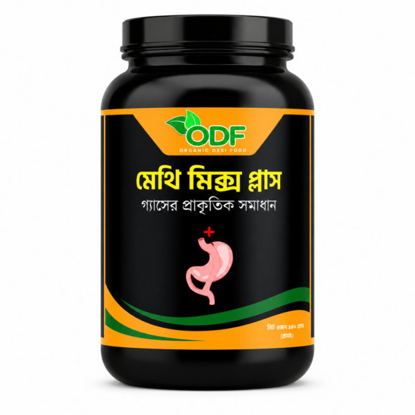 মেথি-মিক্স