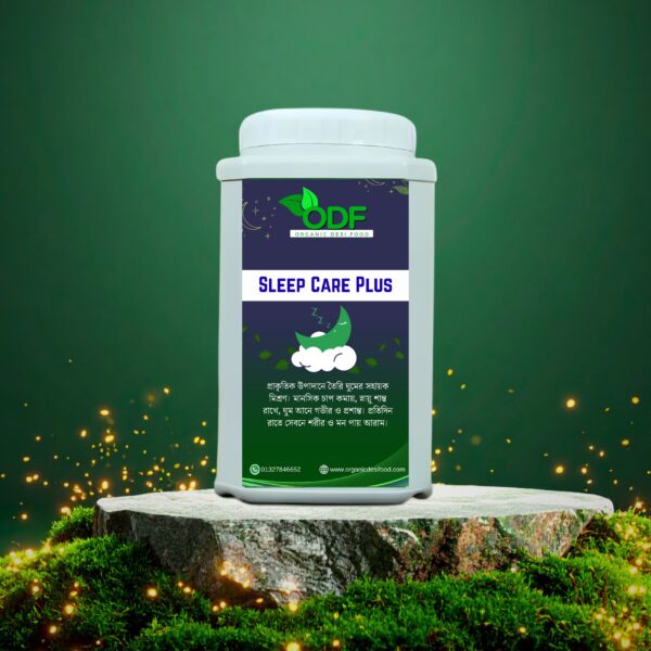 স্লিপ কেয়ার প্লাস | Sleep Care Plus